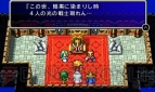 『FFエクスプローラーズ』
