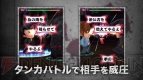 『喧嘩番長－Crash Battle－』