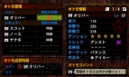 『モンスターハンター4G』