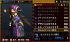 『モンスターハンター4G』
