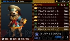 『モンスターハンター4G』