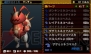 『モンスターハンター4G』