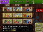 『モンスターハンター4G』