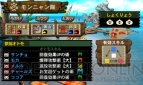 『モンスターハンター4G』