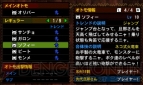 『モンスターハンター4G』