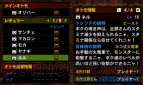 『モンスターハンター4G』