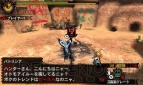 『モンスターハンター4G』