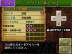 『モンスターハンター4G』