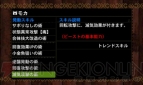 『モンスターハンター4G』