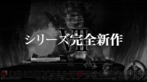『イース』シリーズ最新作