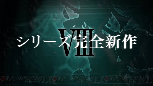 PS4/PS Vita『イース』シリーズ最新作の動画が公開。タイトルは『イースVIII（8）』か？【TGS2014】