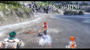 『イース』シリーズ最新作
