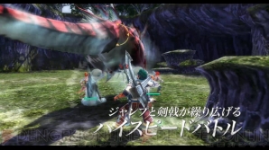 『イース』シリーズ最新作
