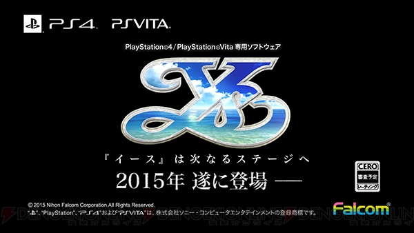 PS4/PS Vita『イース』シリーズ最新作の動画が公開。タイトルは『イースVIII（8）』か？【TGS2014】
