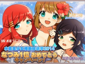 『あんさんぶるガールズ！』