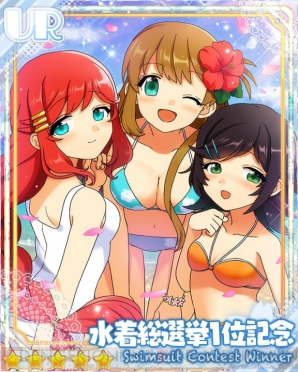 『あんさんぶるガールズ！』