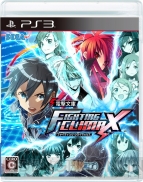 『電撃文庫 FIGHTING CLIMAX スペシャルパック』