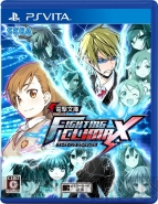 『電撃文庫 FIGHTING CLIMAX スペシャルパック』