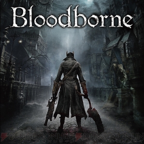 『Bloodborne（ブラッドボーン）』