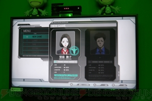 『PSYCHO-PASS サイコパス』