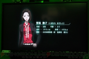 『PSYCHO-PASS サイコパス』
