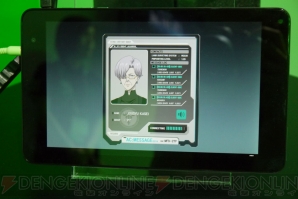 『PSYCHO-PASS サイコパス』