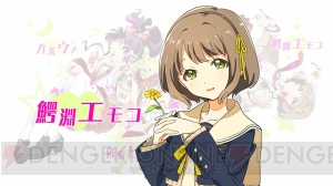『ナナシス』でライバルキャラクターとなる3人のビジュアルが本邦初公開！ 彼女たちのユニット名は“4U（フォーユー）”!!【TGS2014】
