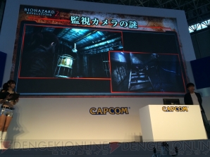 『バイオハザード リベレーションズ2』