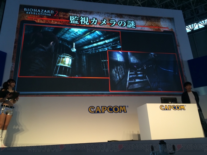 『バイオハザード リベレーションズ2』ステージで判明した4つの新たな謎とは……？【TGS2014】