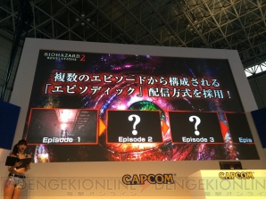 『バイオハザード リベレーションズ2』