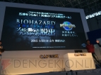 『バイオハザード リベレーションズ2』