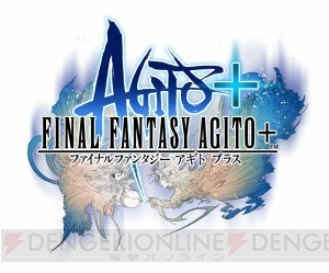 『FFXV』の開発状況や体験版の内容は？ 『FF零式 HD』のPSP版との違いは？ 気になる質問を開発者に直撃！
