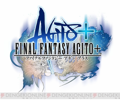 田畑氏インタビュー