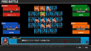 PS3『ダウンタウン熱血行進曲 それゆけ大運動会』レビュー。ごうだの頭突きとごだいの棒術スペシャルがヤバイ！【TGS2014】