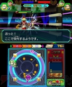 『ヒーローバンク2』