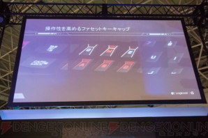 『ロジクール G910』