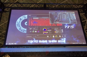 『ロジクール G910』