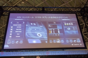 『ロジクール G910』
