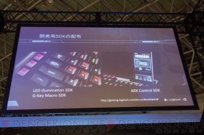 『ロジクール G910』