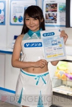 『東京ゲームショウ2014』