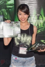 『東京ゲームショウ2014』