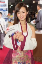 『東京ゲームショウ2014』