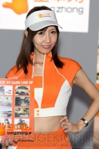『東京ゲームショウ2014』
