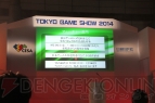 『日本ゲーム大賞』