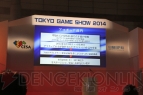 『日本ゲーム大賞』