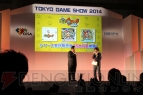 『日本ゲーム大賞』