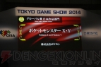 『日本ゲーム大賞』
