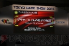 『日本ゲーム大賞』