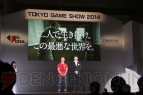 『日本ゲーム大賞』