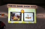 『日本ゲーム大賞』